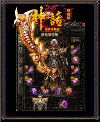 天龙八部私服问鼎